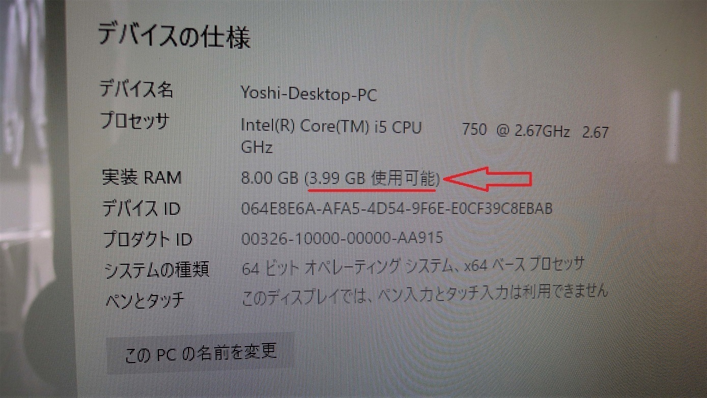 デスクトップPC復旧・・・？: スポーティに！（ XL1200L, Z3, ワイン）