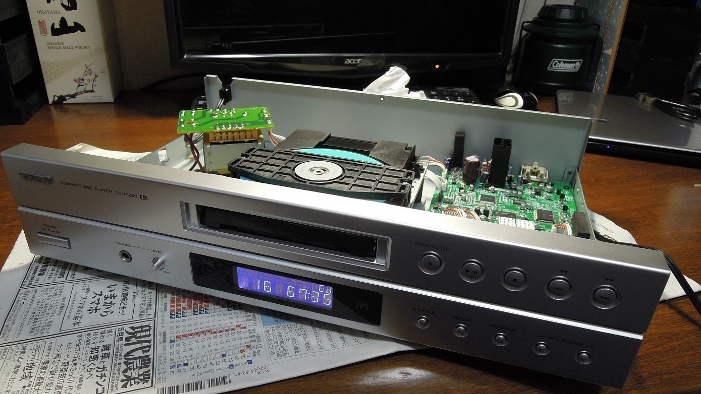 CDプレーヤー CD-P1260の修理: スポーティに!( XL1200L, Z3 CDプレーヤー CD-P1260の修理: スポーティに!( XL1200L, Z3